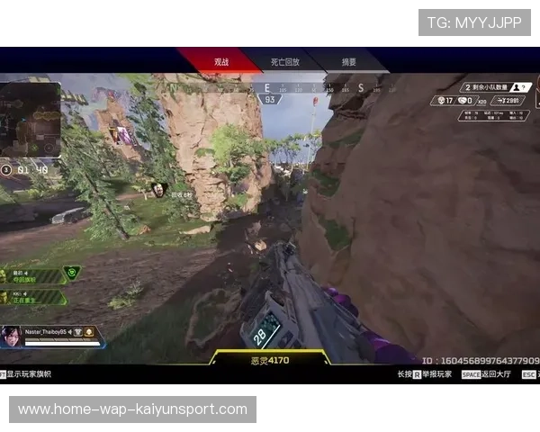 《ApexLegends》“冰原”主题赛事火热开战，战队展现极致配合