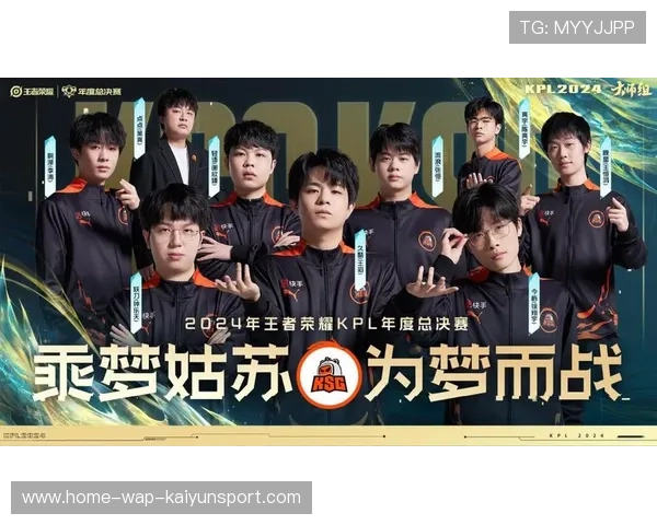 KPL 决赛：让二追三再现奇迹