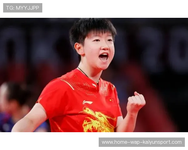 孙颖莎关键分处理极为冷静